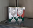 BRUNNER Cuvée 60cl Red WineGlass 2-piece set